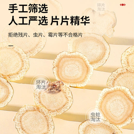 【正宗同仁堂品牌】北京同仁堂 青源堂 加拿大西洋参120克礼盒(60g*2瓶）约1.2-1.6cm 优质参片人参皂苷含量丰富 泡水易释放SY 商品图5