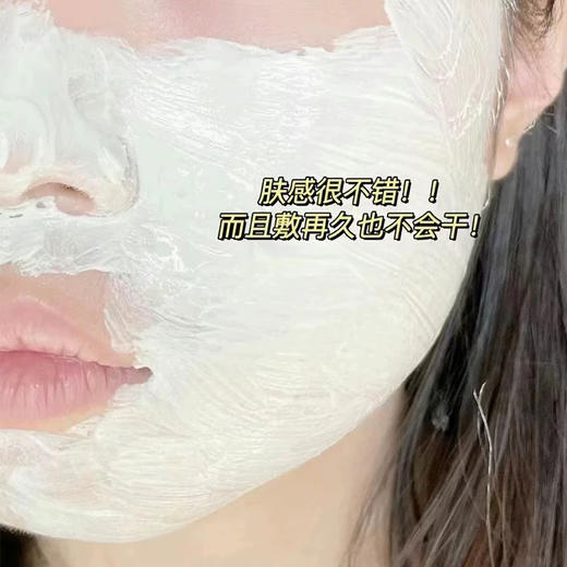 敷尔佳 高岭土清洁保湿 绿泥/黑泥 涂抹面膜 5gx8颗 (赠刷子) 商品图4