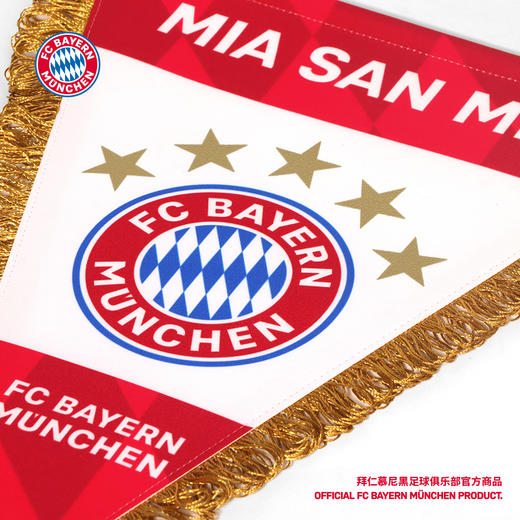 【官方正版】拜仁慕尼黑足球俱乐部|三角队旗队徽纪念挂旗助威旗子 商品图1