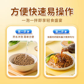 袋鼠先生 低脂荞麦方便面泡面非油炸免煮速食杂粮粗粮拌面主食代餐 荞麦方便面*5袋