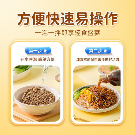 袋鼠先生 低脂荞麦方便面泡面非油炸免煮速食杂粮粗粮拌面主食代餐 荞麦方便面*5袋 商品图0