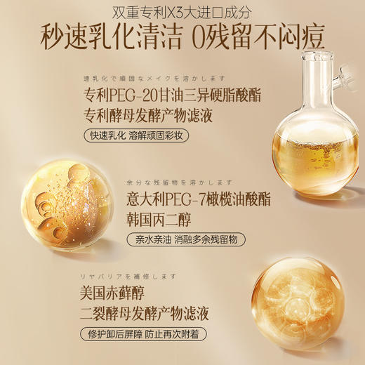 儒意植萃洁颜卸妆巾30片/盒 脸部温和清洁 便携式 眼唇脸三合 一次性单片装 | 儒意官方商城 商品图2