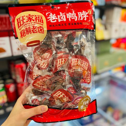 旺家福老卤鸭脖（香辣味） 商品图0