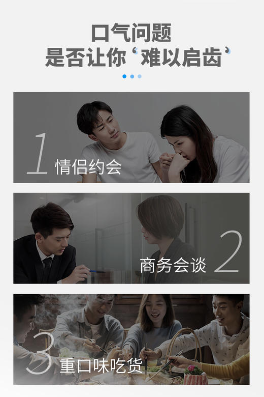 【舒客X心相印】肖战同款 舒客清新益生菌牙膏 重口味“隔离霜”3支--产品包装新旧版随机，赠品颜色/口味随机 商品图10