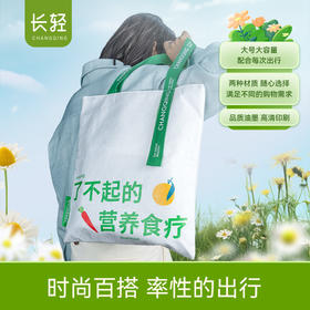 【时尚百搭】长轻 帆布、手提包 350mm*400mm