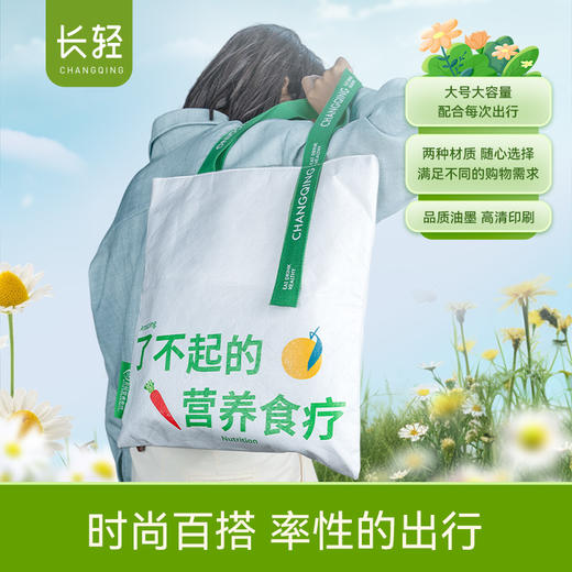 【时尚百搭】长轻 帆布、手提包 350mm*400mm 商品图0