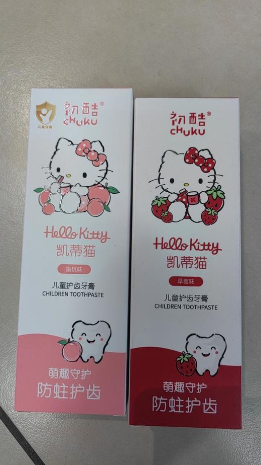 2支HELLO KITTY初酷 凯蒂猫儿童牙膏 (蜜桃味) 商品图5