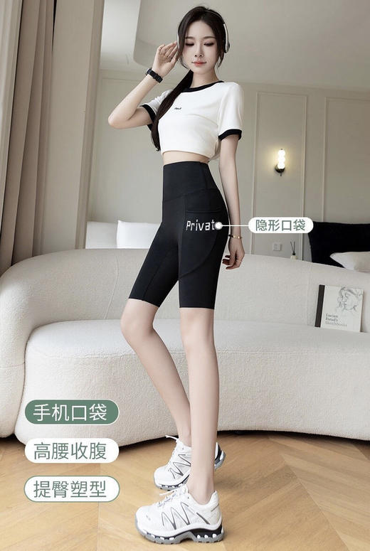 撞色3分鲨鱼裤/字母口袋5分鲨鱼裤 商品图5