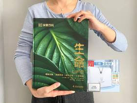 《DK探索百科：生命》精装(店铺活动单独赠文件夹分开发）