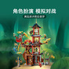 乐高积木L71795乐高幻影忍者系列神龙能量核神殿 商品缩略图4