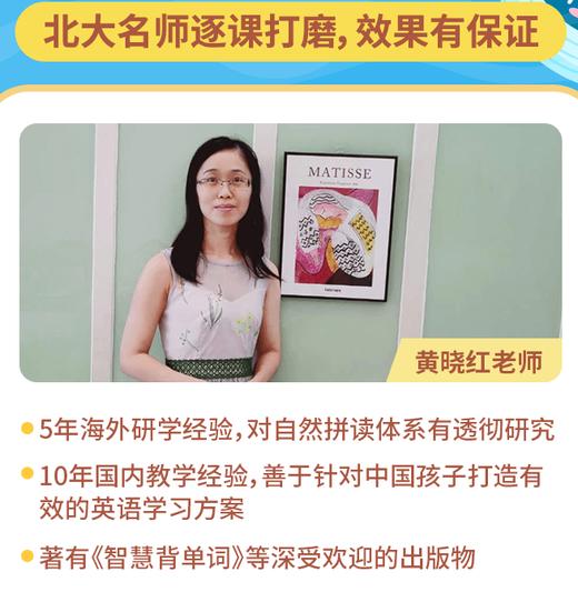 【小灯塔422节英语启蒙】422节启蒙英语➕加赠5科169节包含3阶段8大板块0-15岁英语启蒙全覆盖 适合3-8岁 商品图4