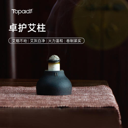 54只艾柱 A-2667 商品图4