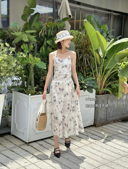 4BSR075395#吊带连衣裙 商品图1