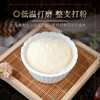 热售【长白山人参粉】独立小袋包装人参研磨粉带检证书高档节日礼盒3g*30袋/盒 商品缩略图2