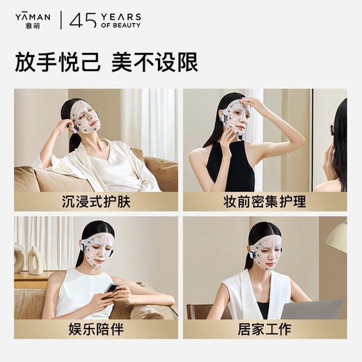 雅萌大膜王美容仪 商品图5