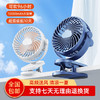 【精选】迪菲丝妮桌面云朵夹子充电款风扇（四色可选） 商品缩略图0