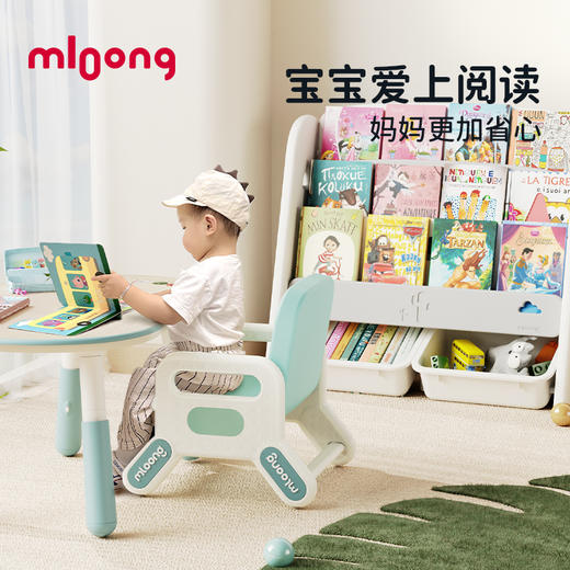 【冬日暖拥】曼龙mloong儿童书架仙人掌绘本架宝宝玩具收纳架子幼儿园储物柜二合一婴儿书架 商品图3