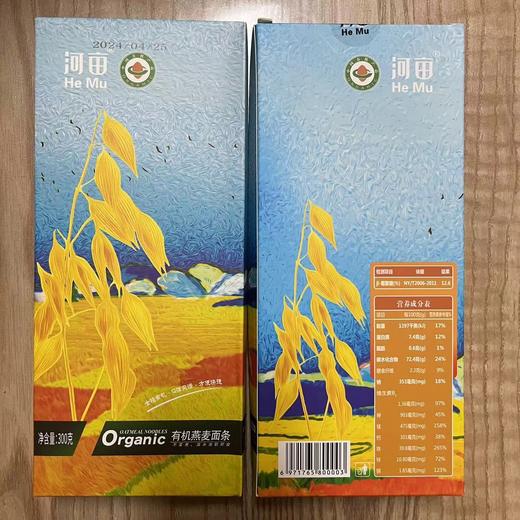 丨有机丨方便全燕麦面条(非油炸杂粮)  纯燕麦制作 不含小麦粉 配料只有有机燕麦粉，盐 河亩有机 商品图6