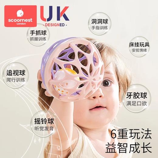 科巢婴儿玩具0一1岁曼哈顿手抓球儿童消耗宝宝体力3早教益智6摇铃 商品图1