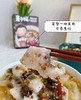 周二取货：【麦子妈老坛酸菜鱼】一袋1.32kg，完整一块鱼肉，不易煮烂！ 商品缩略图2