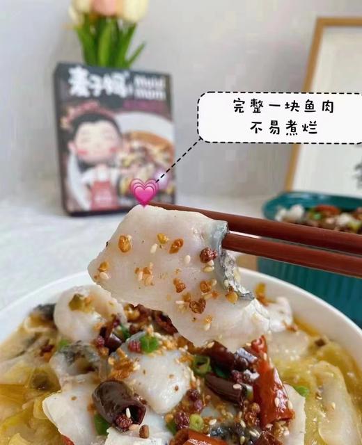 周二取货：【麦子妈老坛酸菜鱼】一袋1.32kg，完整一块鱼肉，不易煮烂！ 商品图2
