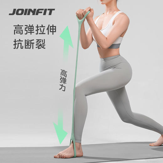 JOINFIT 一字开背拉力器 商品图1