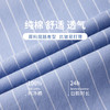 赤兔嗨购纯棉商务休闲免烫长袖衬衫男2024秋季新款休闲条纹百搭男士衬衣通勤风 商品缩略图8