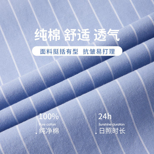 赤兔嗨购纯棉商务休闲免烫长袖衬衫男2024秋季新款休闲条纹百搭男士衬衣通勤风 商品图8