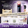 雅萌MAX三代多效美容仪 商品缩略图0
