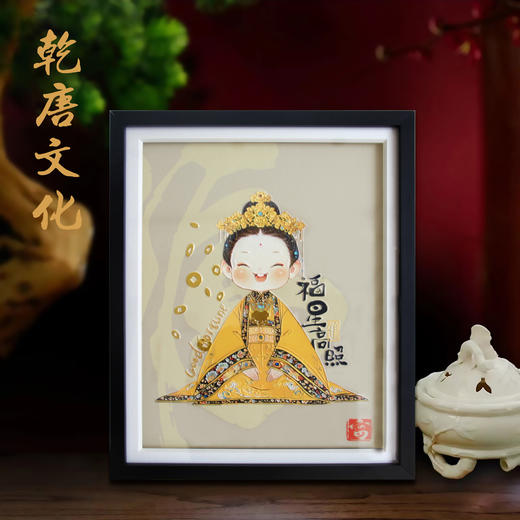【吉祥文创】福星高照 挂件摆件 商品图0