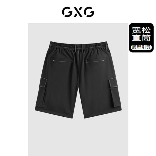 GXG黑色工装短裤G24X222027 商品图1