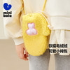迷你巴拉秋季新款男女童可爱软绒小挎包宝宝毛绒绒斜跨包包 商品缩略图0