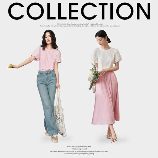 基础简约设计感拼接泡泡飞袖T恤女夏季圆领透气T恤V1541139 商品图1