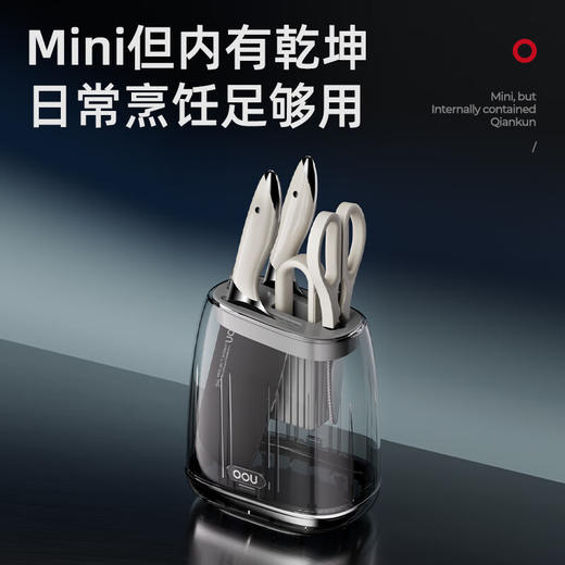 OOU!不锈钢刀具套装家用全套厨房菜刀套装鲸mini五件套 商品图4
