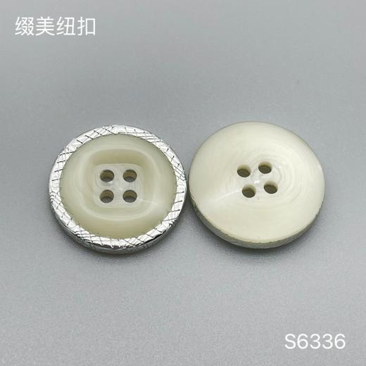 S6336整包购买) 商品图1