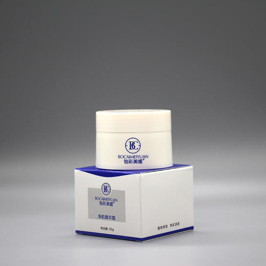 铂彩美媛净肌精华霜30g美容院正品直发包邮改善粗糙净透清新靓丽 商品图2