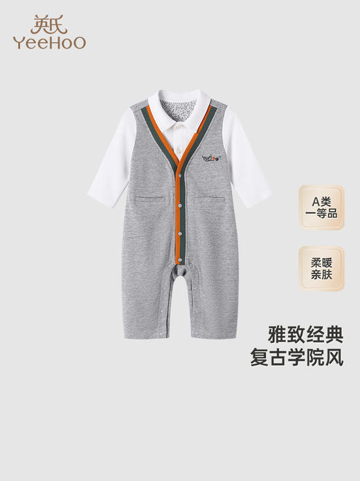 英氏婴儿衣服秋季长袖男宝纯棉连体衣2024新款爬服YRHAJ3Q619A 商品图0