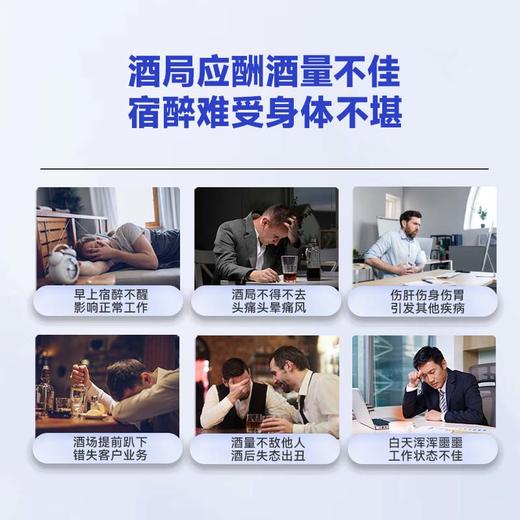 【礼盒套装】Dele Alcoho解酒护肝小盾片 10袋/盒（3大盒加3小盒） 商品图2