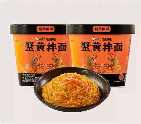 白象蟹黄拌面118g 商品图0