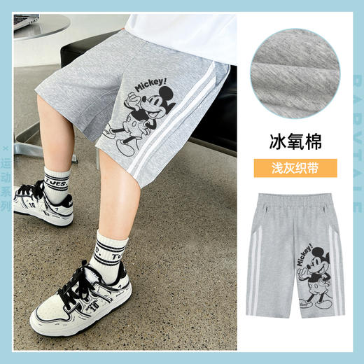 男童短裤夏季薄款儿童裤子2024新款夏款宽松运动裤男孩五分裤 商品图2