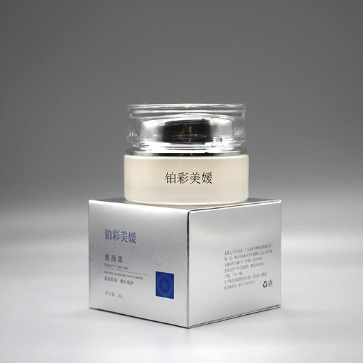 铂彩美媛靓颜霜30g美容院正品直发包邮光泽提亮肤色补水保湿 商品图2