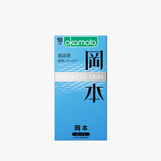 SKIN 冈本避孕套-超润滑/纯薄/质感超薄 3片装/10片装 商品图0
