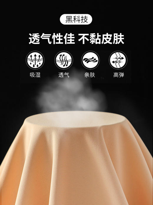 【裸感贴肤，安全无痕】薄如冰丝，贴若肌肤，防走光神器；高腰提臀，塑出小蛮腰；不卷边、收腹修身显瘦，裸感贴肤。夏日清凉，尽在安全裤内！ 商品图4