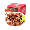小胡鸭 秘卤鸭心 10g/小袋装 商品缩略图0