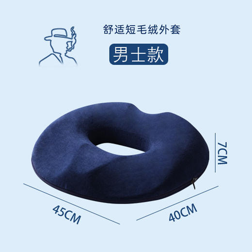美臀坐垫办公室椅子记忆棉久坐不累神器防痔疮座垫护腰屁股四季屁垫 商品图5