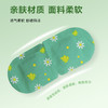 [2025]蒸汽眼罩 商品缩略图7