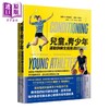 【中商原版】儿童与青少年运动训练全指南 港台原版 图德邦帕 麦克卡雷拉 脸谱出版 商品缩略图0
