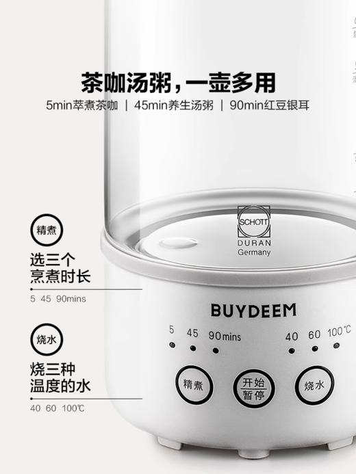 北鼎mini养生壶办公室多功能小型煮茶器迷你便携烧水壶花茶壶K36 商品图3