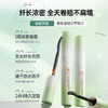 儒意浓密纤翘睫毛膏6g 睫毛膏防水纤长卷翘持久不晕染女细密  | 儒意官方商城 商品缩略图2