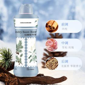 【偶爱你】留香珠1.5kg，霸王装